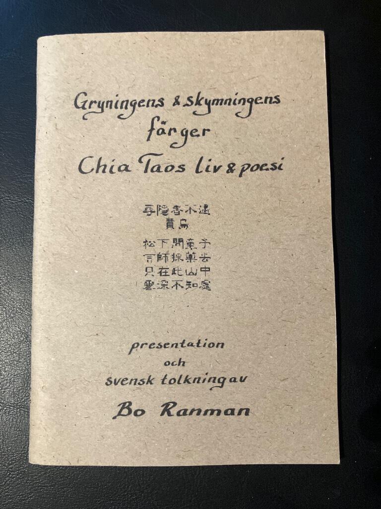 Gryningens & skymningens f&auml;rger