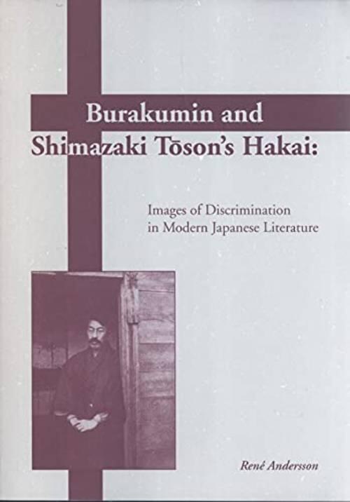 Burakumin and Shimazaki Tōson's Hakai : images of discrimination in modern Japanese literature