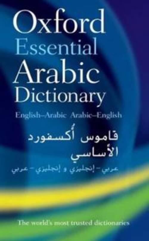 Oxford essential Arabic dictionary - English-Arabic, Arabic-English : [16,000 words and phrases