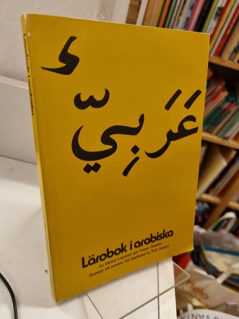 Lärobok i arabiska