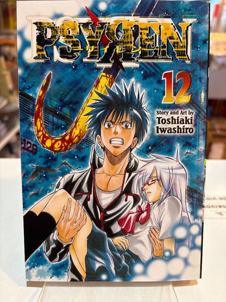 Psyren