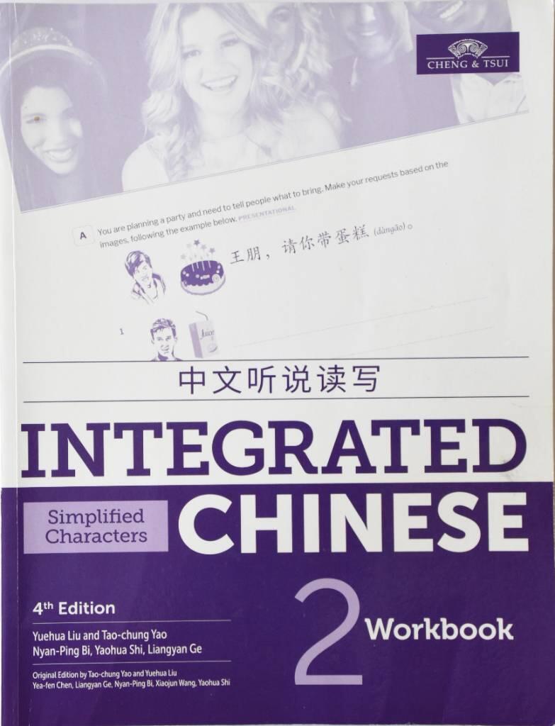 Integrated Chinese - simplified characters
