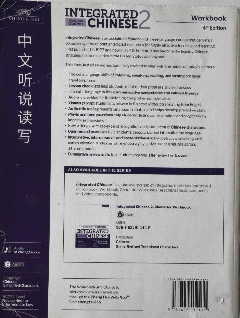 Integrated Chinese - simplified characters