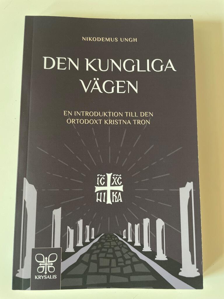 Den kungliga v&auml;gen - en introduktion till den ortodoxt kristna tron