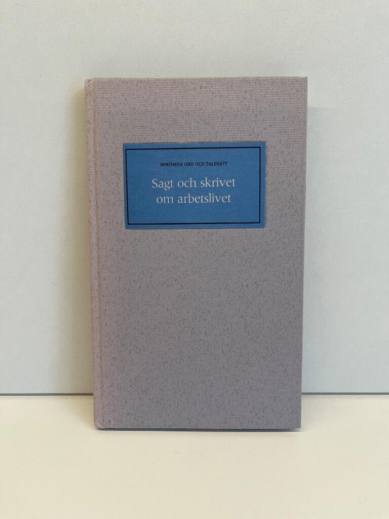 Sagt och skrivet om arbetslivet : ber&ouml;mda ord och tales&auml;tt