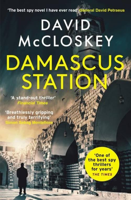 Damascus station