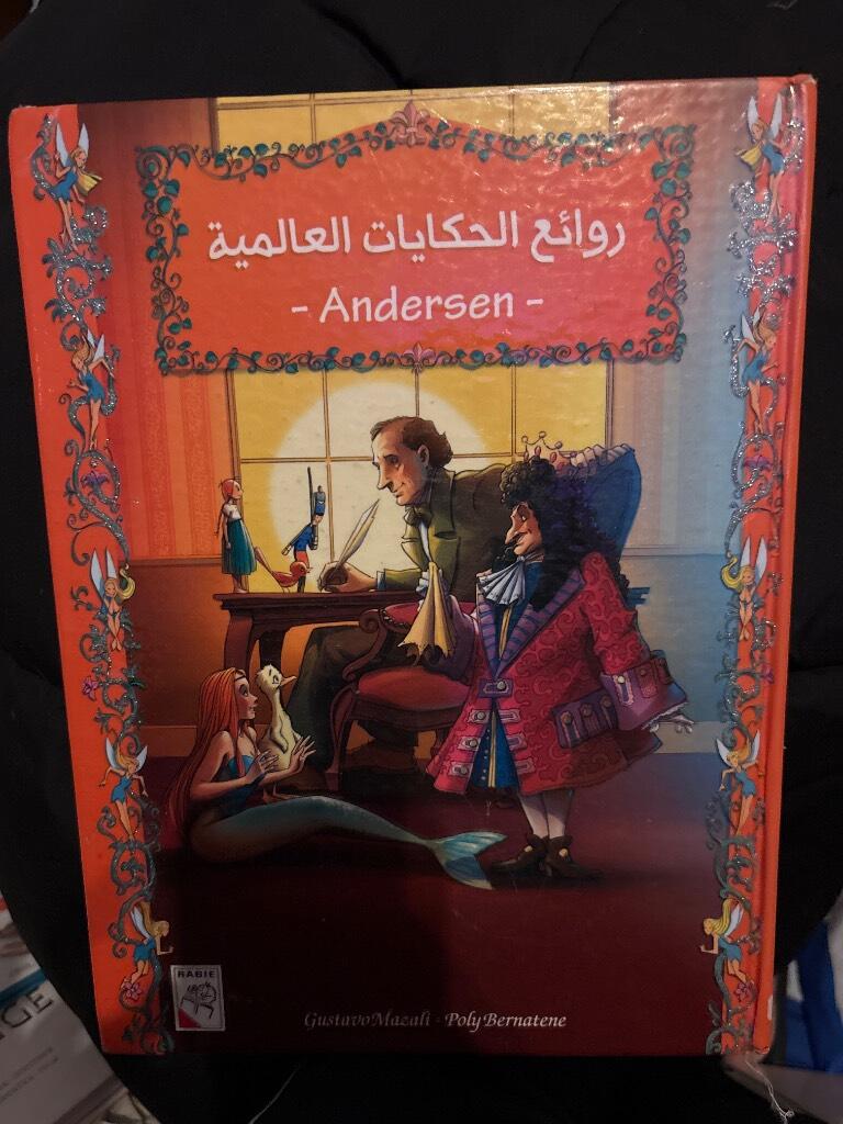 Rawai' al-hikayat al-'alamiyah Andersen