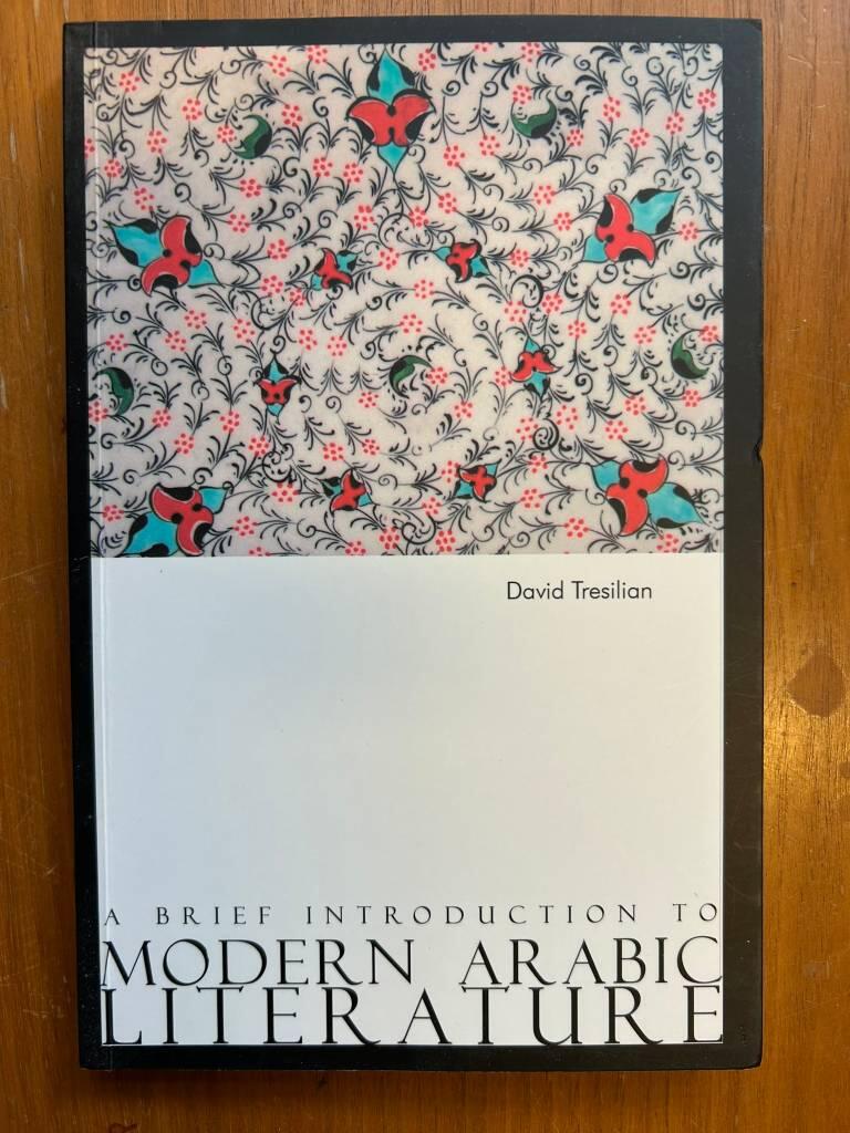 A brief introduction to modern Arabic literature