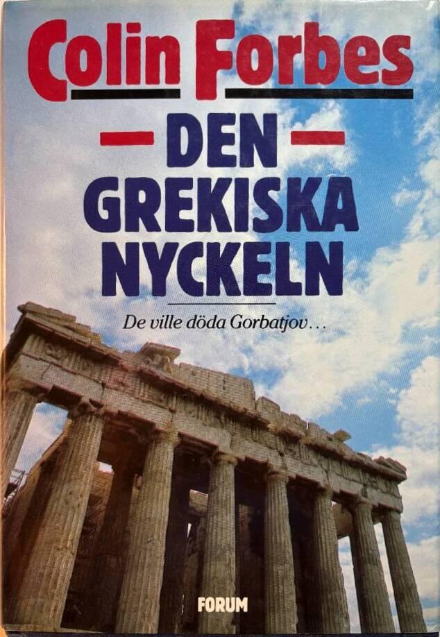 Den grekiska nyckeln