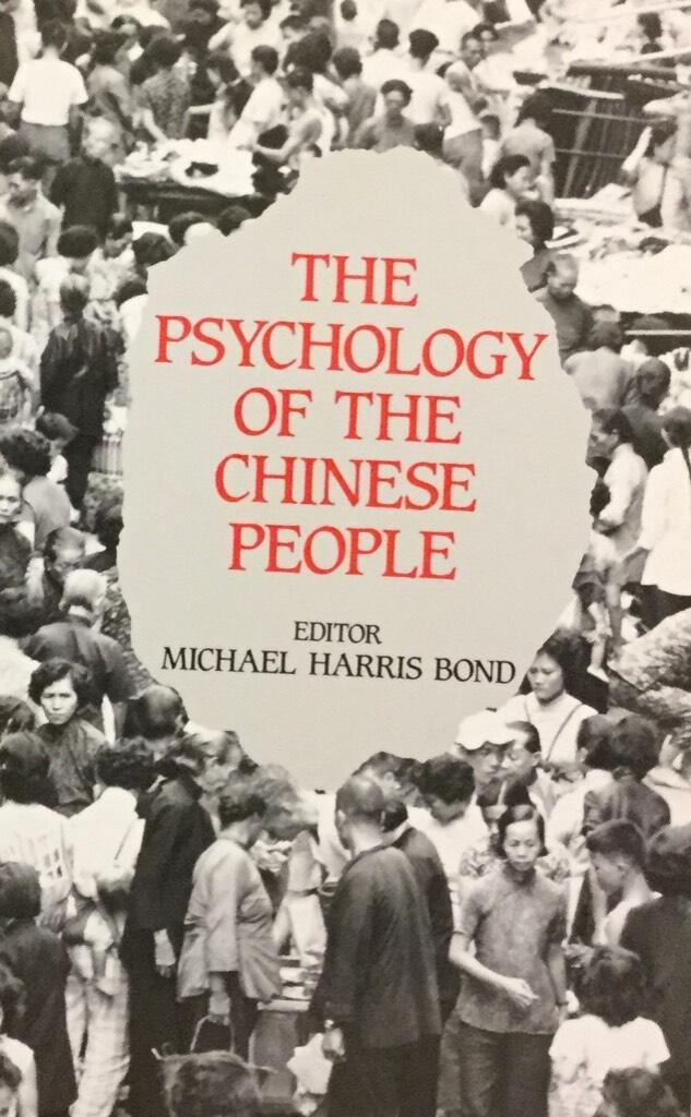 The psychology of the Chinese people