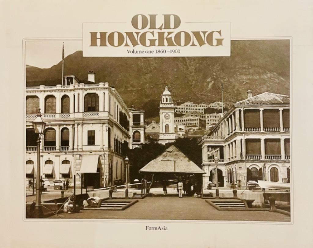 Old Hong Kong