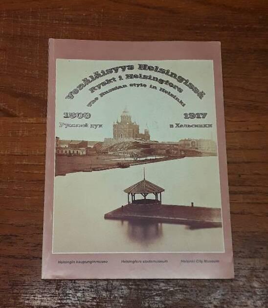 Ven&auml;l&auml;isyys Helsingiss&auml; - 1809-1917 : N&auml;yttely Helsinginjuhlaviikoilla, 22.8. 1984 - 4.8. 1985