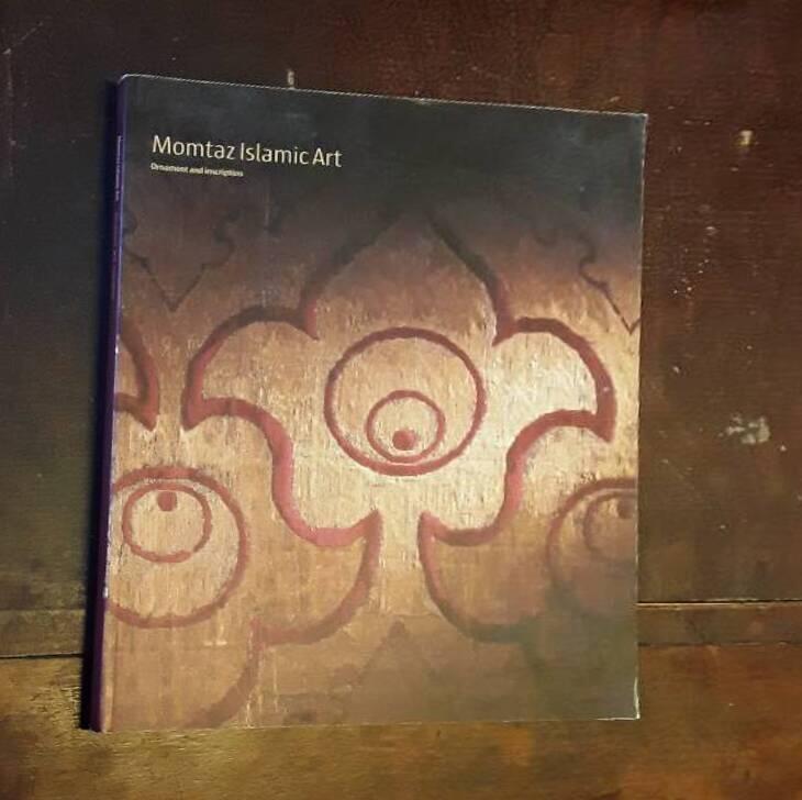 Momtaz Islamic art - ornament and inscription