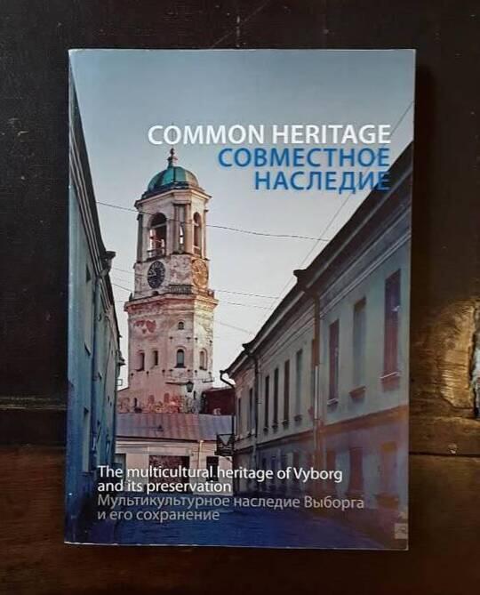 Common heritage - The multicultural heritage of Vyborg and its preservation : proceedings of the international seminar 13.-14.2.2014 at the Alvar Aalto Library Vyborg = Sovmestnoe nasledie : mul'tikul'turnoe nasledie Vyborga i ego sokhranenie : trudy mezh