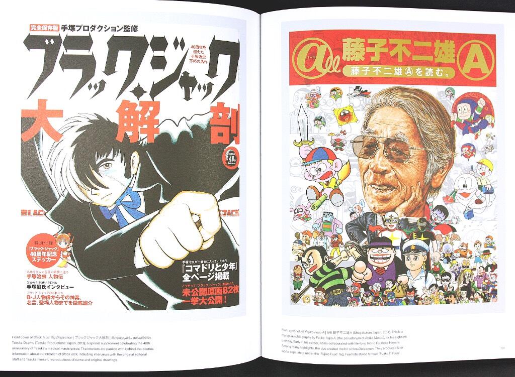 Mangasia : the definitive guide to Asian comics