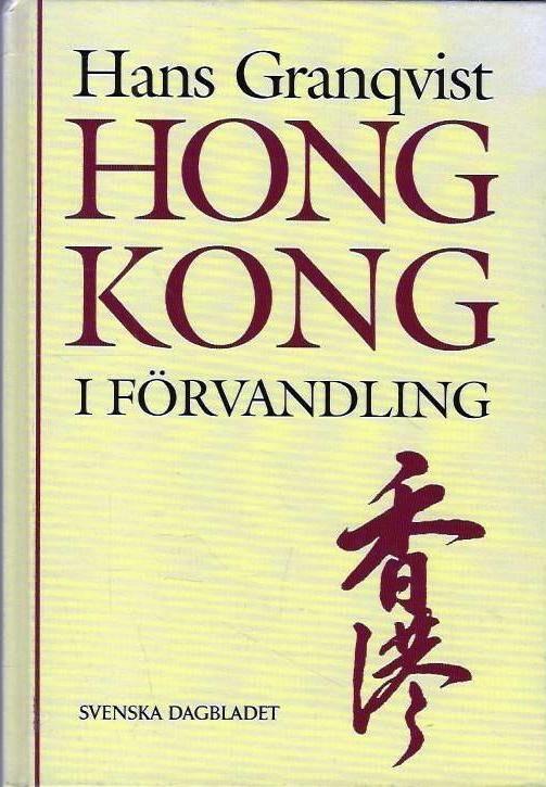 Hongkong i f&ouml;rvandling