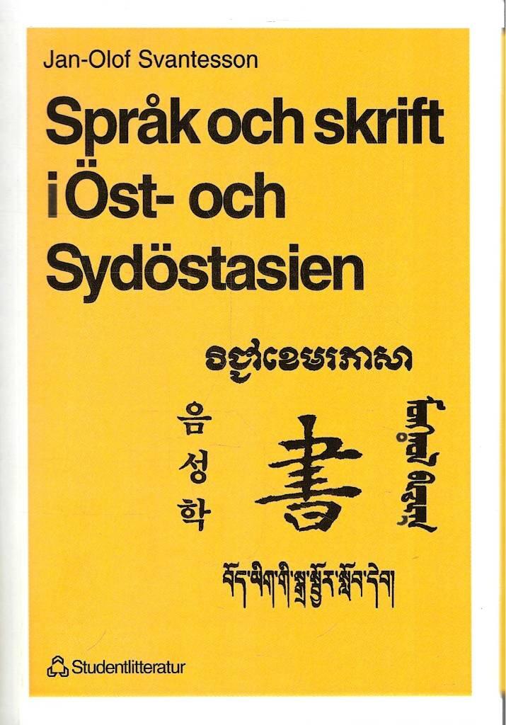 Spr&aring;k och skrift i &Ouml;st- och Syd&ouml;stasien