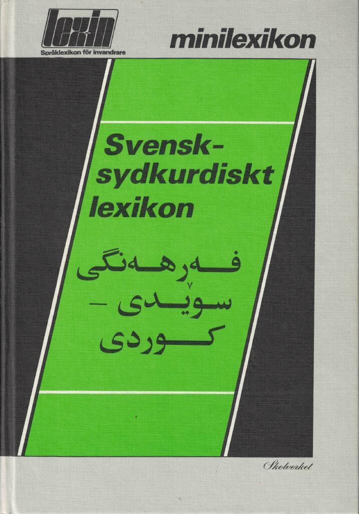 Svensk-somaliskt lexikon : Qaamuuska Iswidhishka iyo Soomaaliga