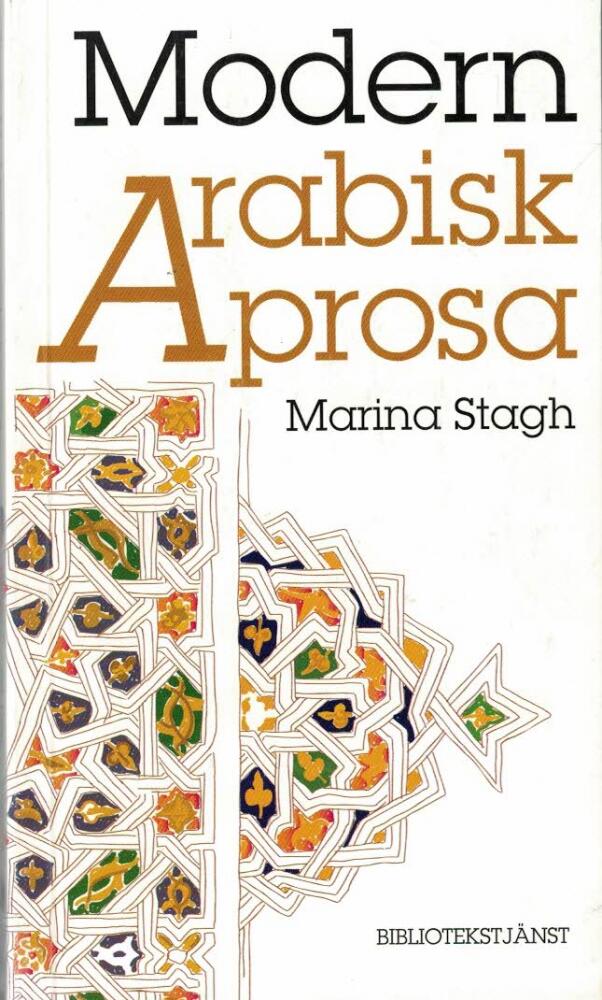 Modern arabisk prosa - linjer och utveckling i 1900-talets arabiska prosa samt kommenterad boklista