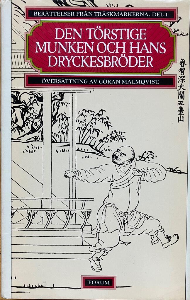 Ber&auml;ttelser fr&aring;n tr&auml;skmarkerna