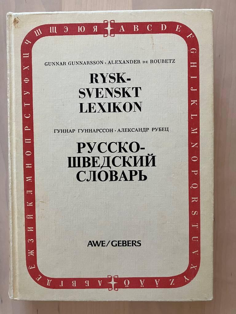 Rysk-svenskt lexikon : Russko-švedskij slovarʹ