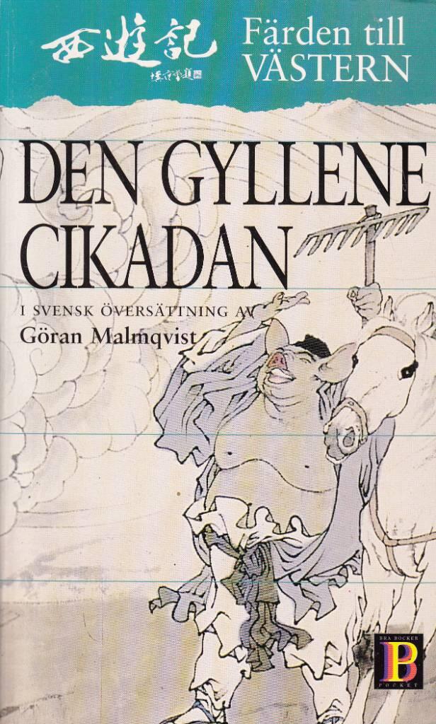 F&auml;rden till V&auml;stern