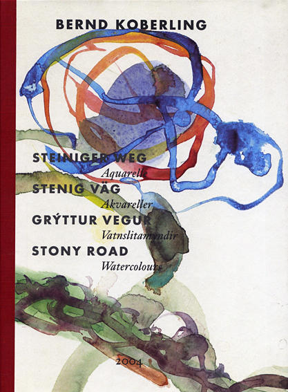 Steiniger weg: Aquarelle