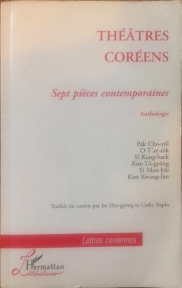 Th&eacute;&acirc;tres Cor&eacute;ens - sept pieces contemporaines