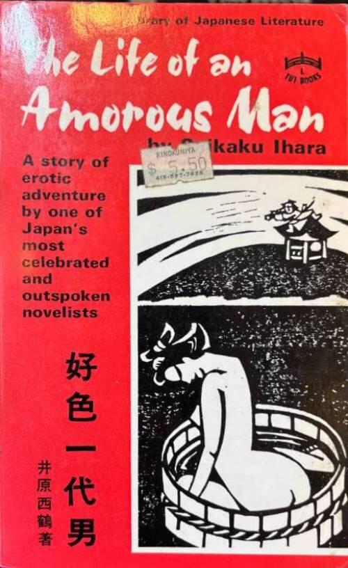 The life of an amorous man