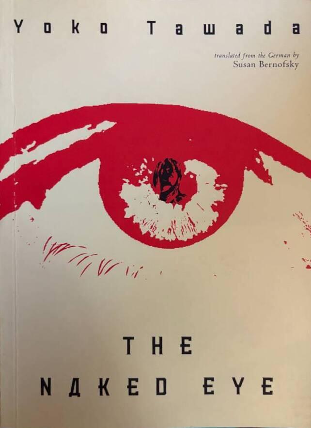 The naked eye
