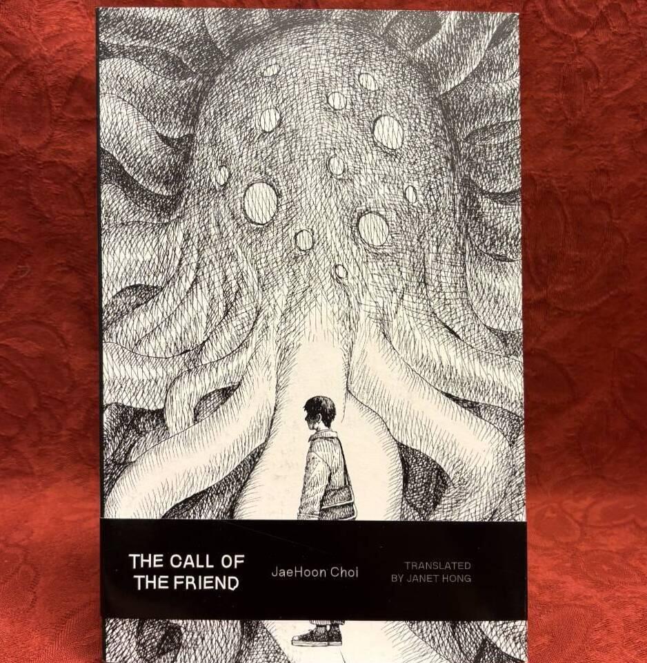 The call of the friend