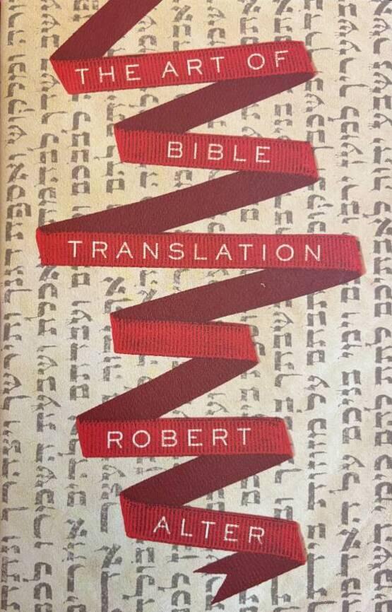 The art of Bible translation