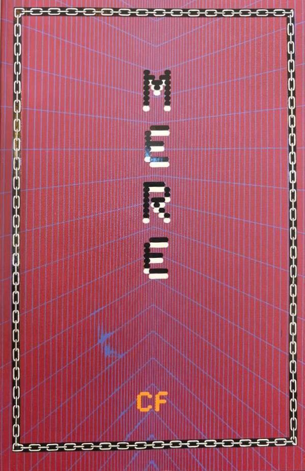 Mere