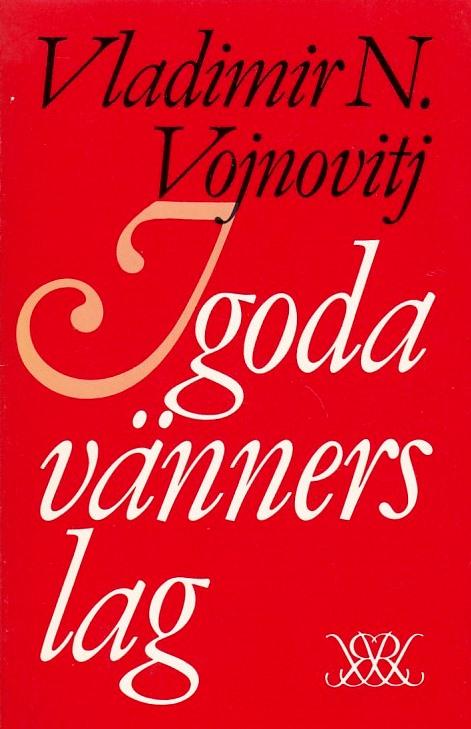 I goda v&auml;nners lag