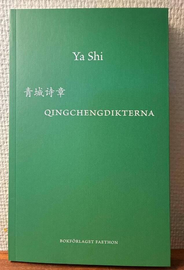 Qingchengdikterna