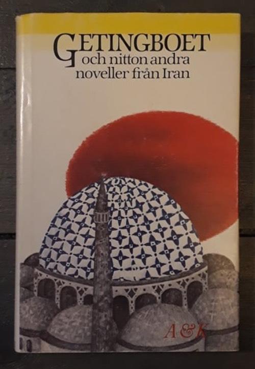 Getingboet och nitton andra noveller fr&aring;n Iran