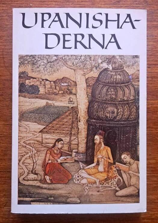 Upanishaderna