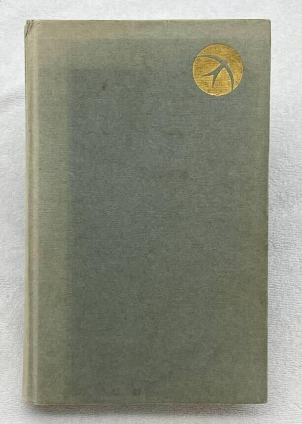 V&auml;gen till stj&auml;rnorna