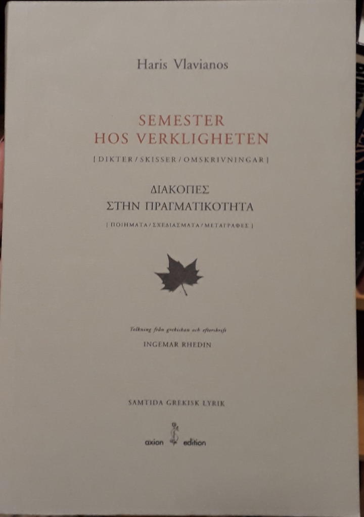 Semester hos verkligheten : (dikter, skisser, omskrivningar) = Dhiakopes stin praghmatikotita : (piimata, schedhiasmata, metaghrafes)