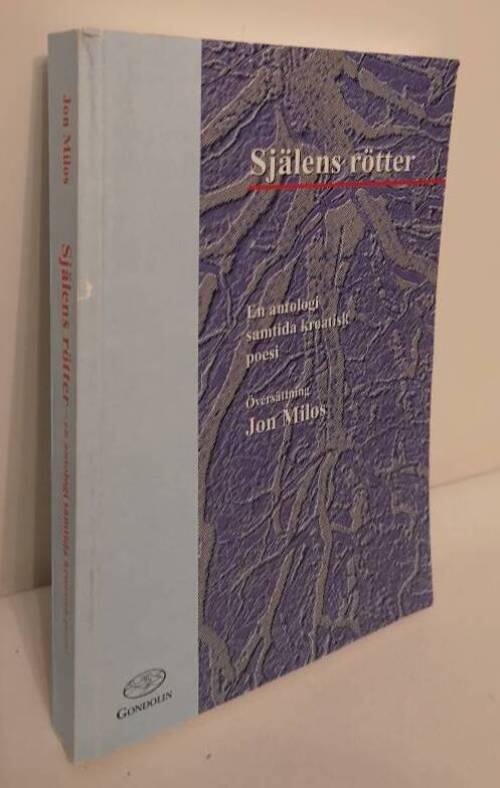 Sj&auml;lens r&ouml;tter : en antologi samtida kroatisk poesi