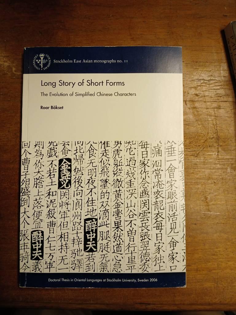Long story of short forms : the evolution of simplified Chinese characters