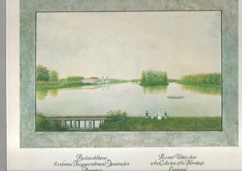 Russkaja akvarelʹ v sobranii Gosudarstvennogo Ėrmitaža, Leningrad : [alʹbom] = Russian water-colour in the collection of the Hermitage, Leningrad