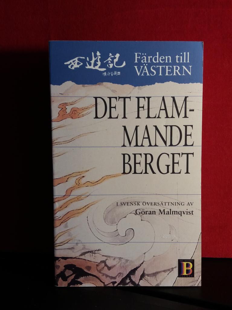 F&auml;rden till V&auml;stern