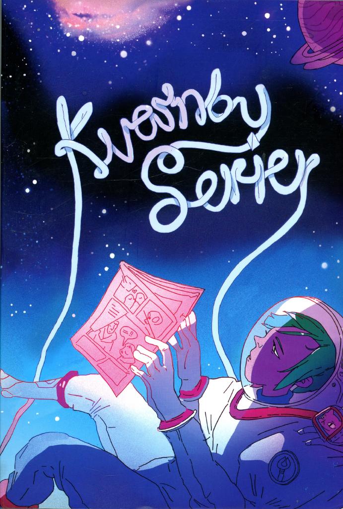 Kvarnby serier - &aring;rsboken 2016-2017