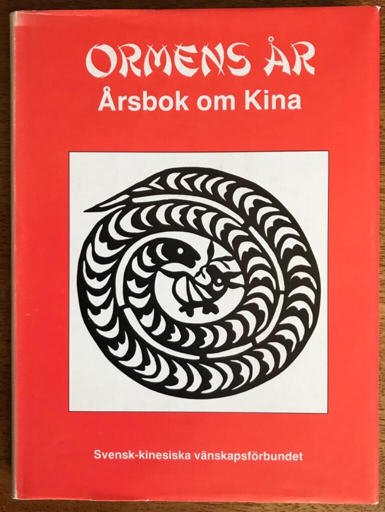 &Aring;rsbok om Kina
