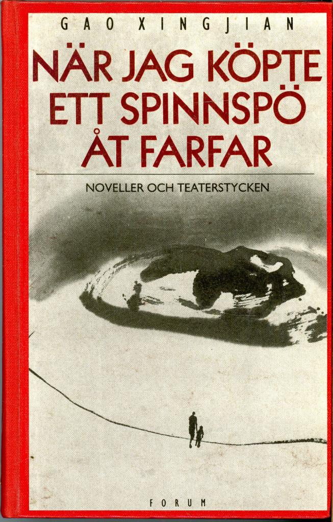 När jag köpte ett spinnspö