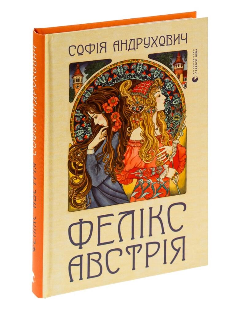 Feliks Avstrija - roman