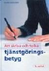 Att skriva och tolka tj&auml;nstg&ouml;ringsbetyg