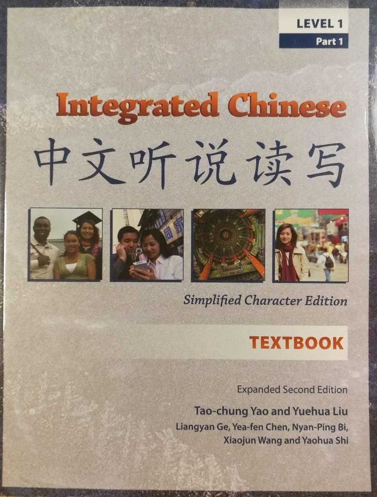 Integrated Chinese = [Zhong wen ting du shuo xie]
