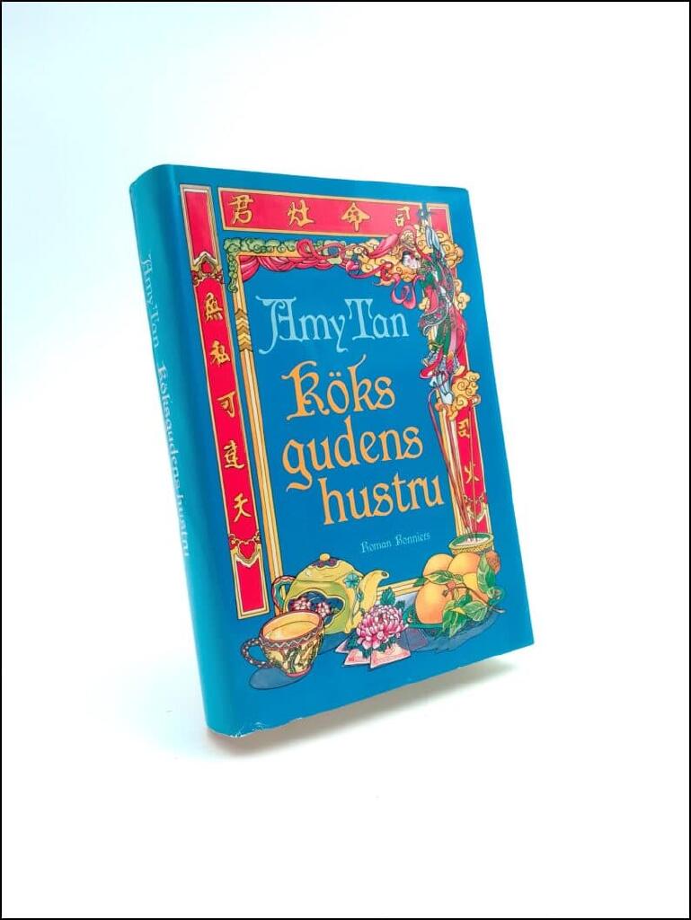 K&ouml;ksgudens hustru : roman